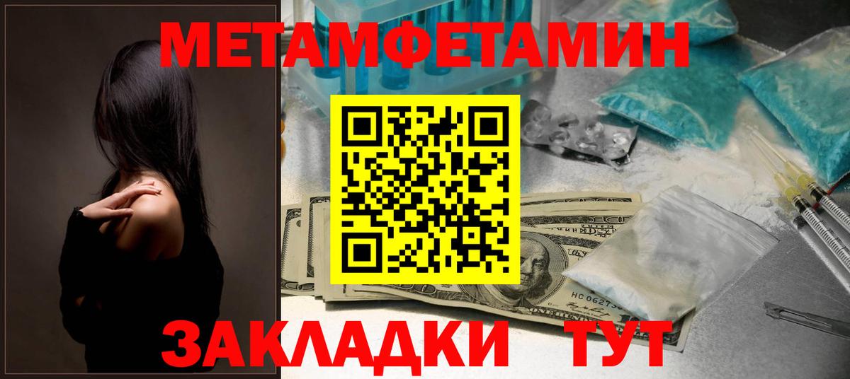 Amphetamine Premium Слободской