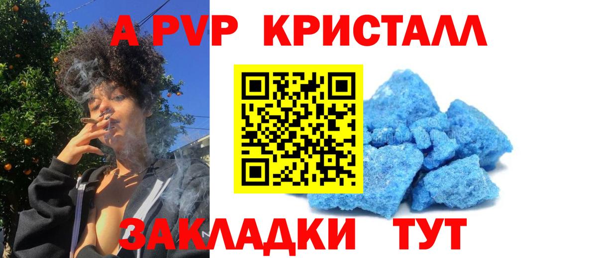 Альфа ПВП СК Слободской