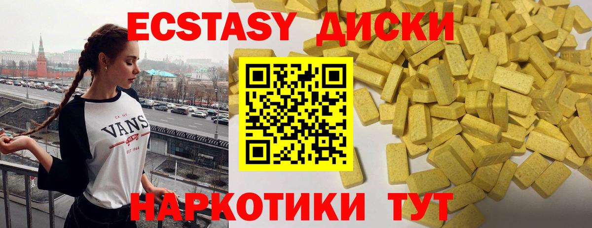 Экстази Cube Слободской