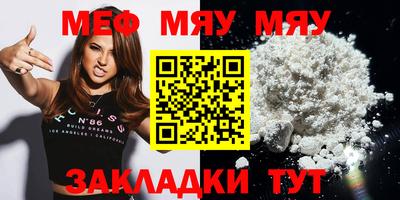 каннабис Ирбит