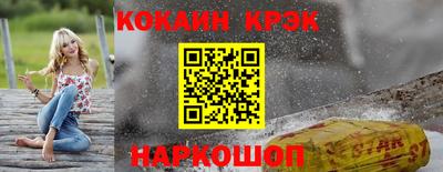эйфоретик Ипатово