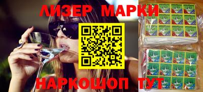 эйфоретик Ипатово