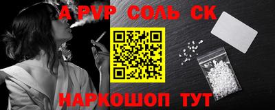 эйфоретик Ипатово