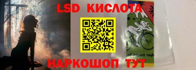 эйфоретик Ипатово