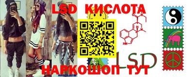 эйфоретик Ипатово
