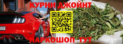 эйфоретик Ипатово