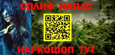 каннабис Ирбит