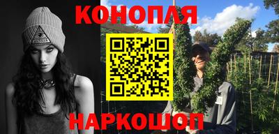 эйфоретик Ипатово