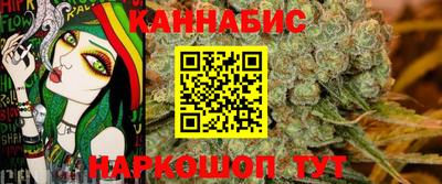 каннабис Ирбит