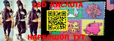 прущие крисы Изобильный