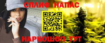 эйфоретик Ипатово