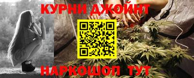 каннабис Ирбит