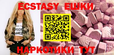 эйфоретик Ипатово