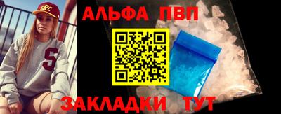эйфоретик Ипатово