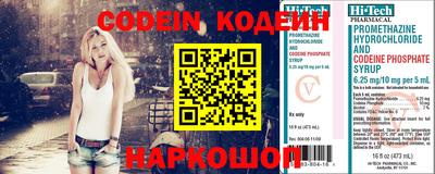 эйфоретик Ипатово