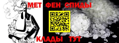 эйфоретик Ипатово