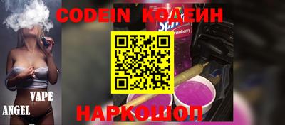 эйфоретик Ипатово