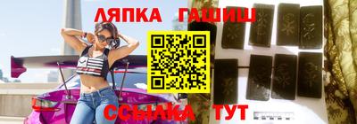 эйфоретик Ипатово