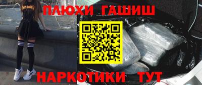 эйфоретик Ипатово