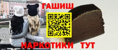 эйфоретик Ипатово