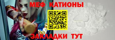 эйфоретик Ипатово