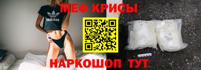 прущие крисы Изобильный