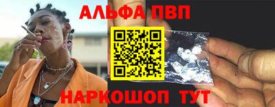 эйфоретик Ипатово
