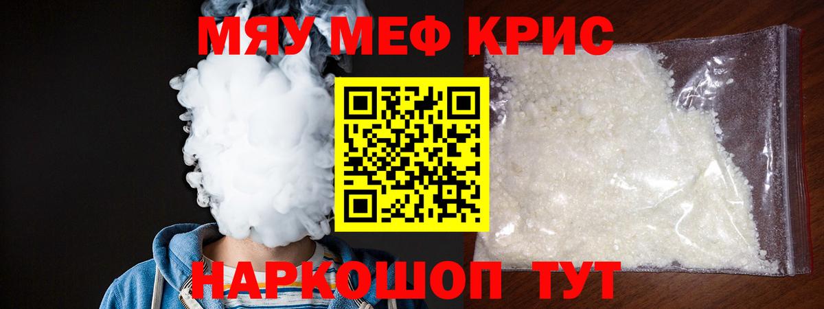 МЕФ  Слободской