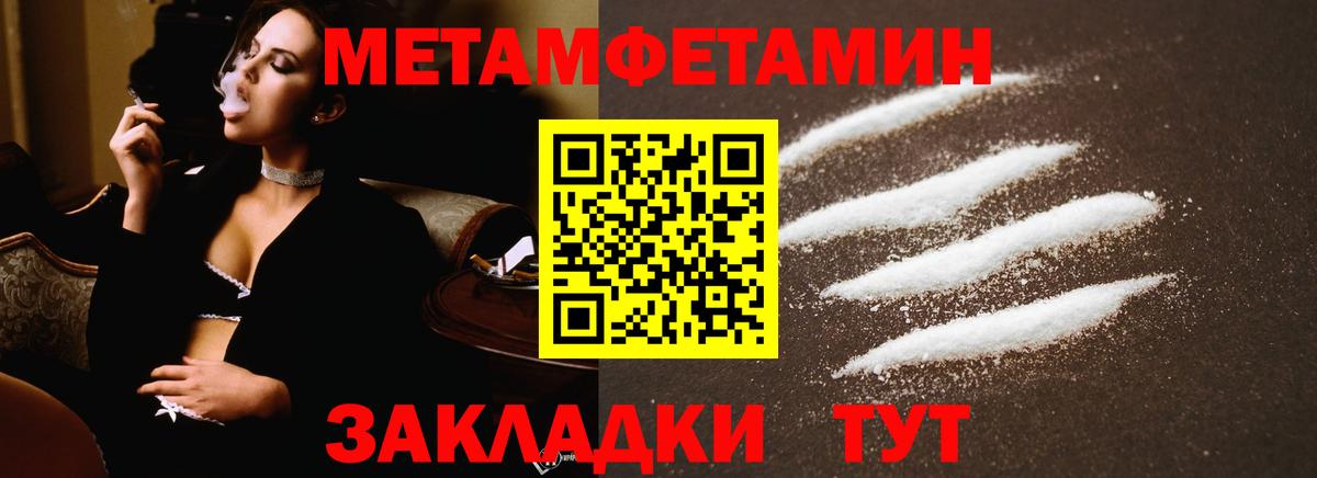 Слободской  МЕТАМФЕТАМИН витя  МЕТАМФЕТАМИН витя  Вход с VPN 