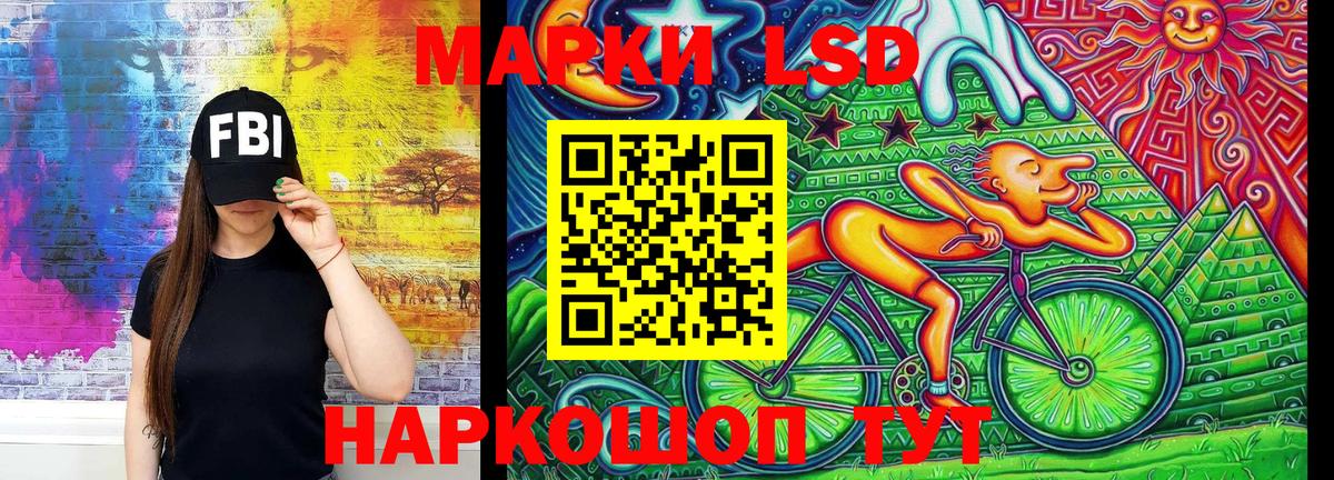 Марки NBOMe 1,8мг Слободской