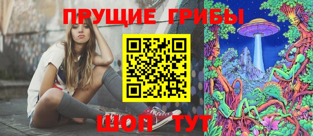 Галлюциногенные грибы Psilocybine cubensis  Галлюциногенные грибы мухоморы  Слободской  Вход с VPN 