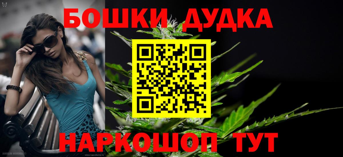 Канабис LSD WEED Слободской