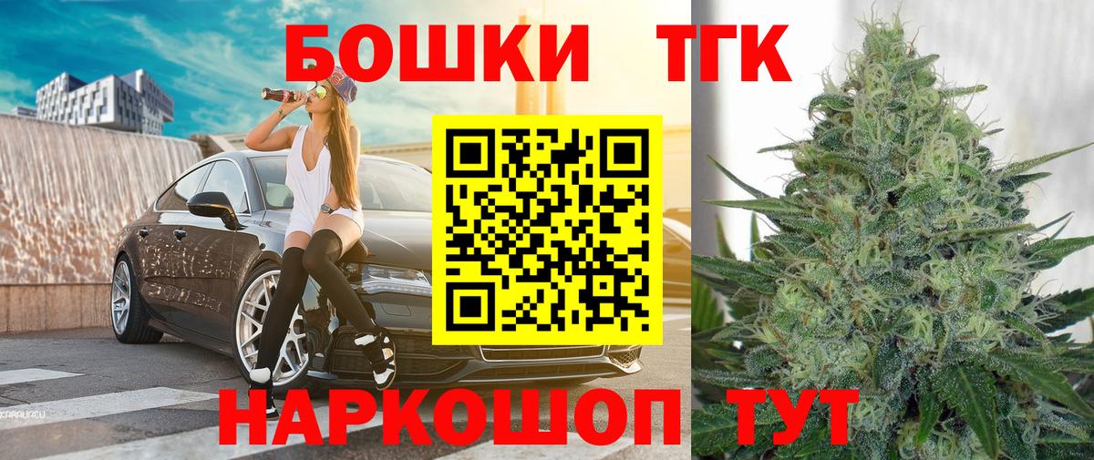 Слободской  Конопля Ganja  Вход с VPN  МАРИХУАНА White Widow  МАРИХУАНА OG Kush  Бошки Шишки планчик 